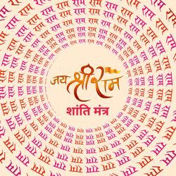 Shri Ram Shanti Mantra-GFFbAx9yWEc