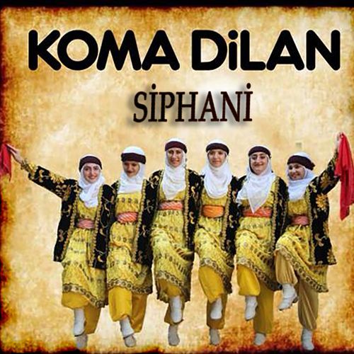 Siphani cover art