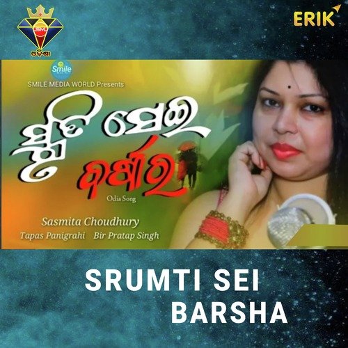 Srumti Sei Barsha