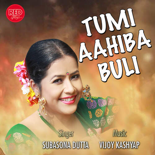 TUMI AAHIBA BULI