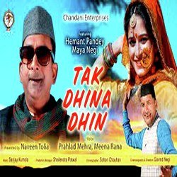 Taak Dhina Dhin-JiI5ditHAGs