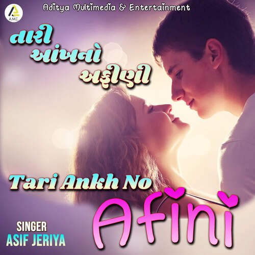 Tari Ankh No Afini-Dj Remix