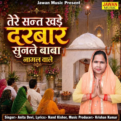 Tere Sant Khade Darbar Sunle Baba Nangal Wale