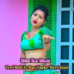 Teri Boli Te Ras Tapke Meri Jaan