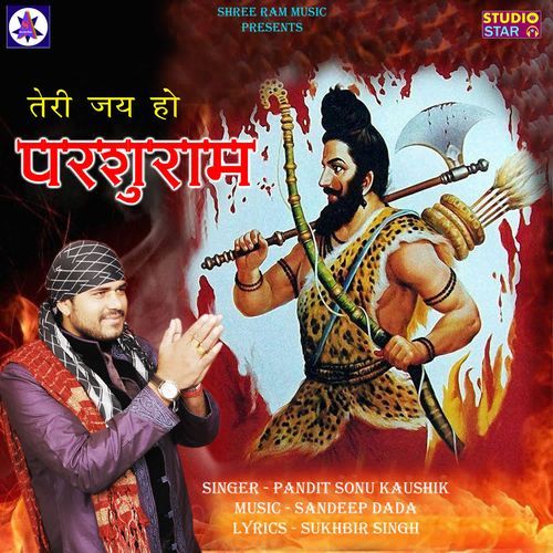 Teri Jai Ho Parshuram