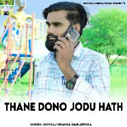 Thane Dono Jodu Hath-JSsFawBgUV0