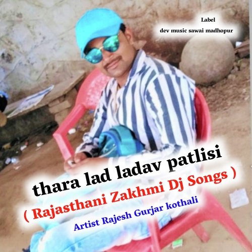 thara lad ladav patlisi (( Rajasthani Zakhmi Dj Songs ))