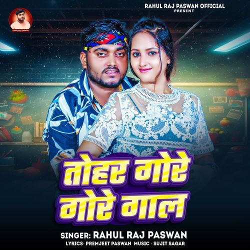 Tohar Gore Gore Gaal