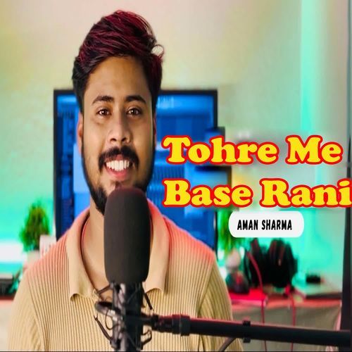 Tohre Me Base Rani_poster_image