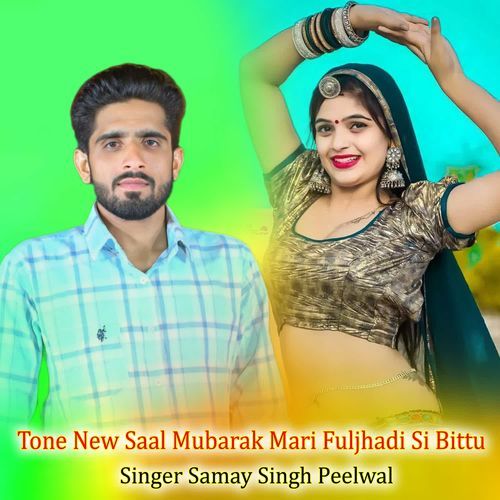 Tone New Saal Mubarak Mari Fuljhadi Si Bittu