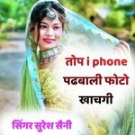 Top I Phone Padabali Photo Khachgi