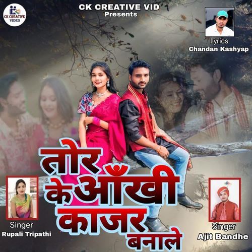 Tor Ankhi Ke Kajar Banale