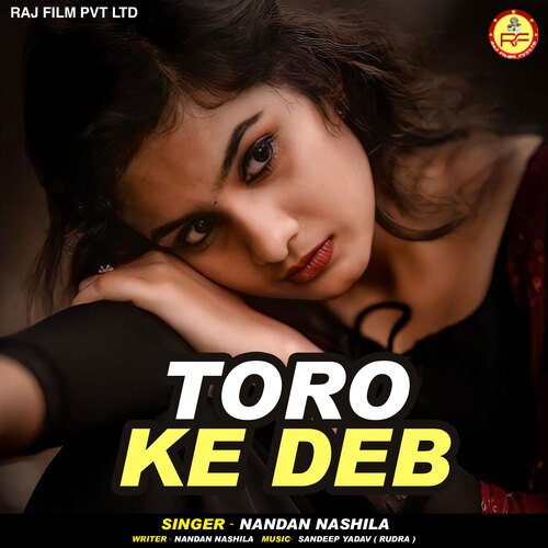 Toro Ke Deb