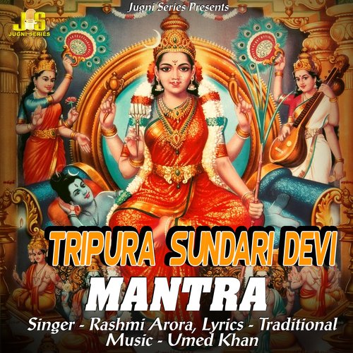 Tripura Sundari Devi Mantra (Aarti & Mantr)