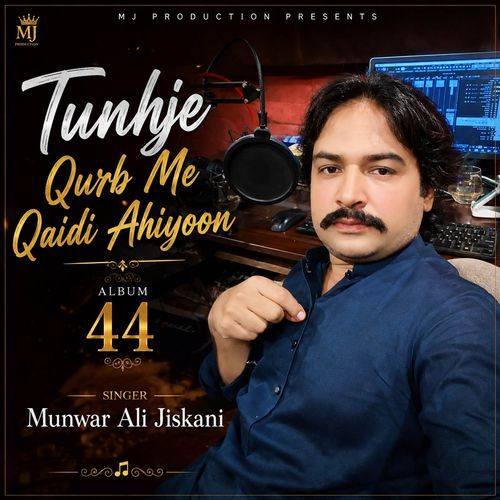 Tunhje Qurb Me Qaidi Ahiyoon