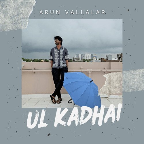 Ul kadhai