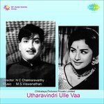 Utharavindri Ullevaa