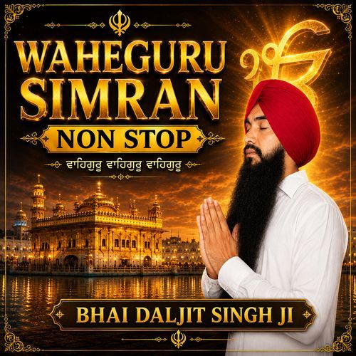 Waheguru Naam Simran Peaceful Spiritual Jaap