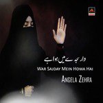 War Sajday Mein Howa Hai