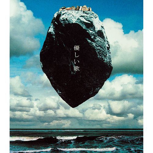 Hana cover art