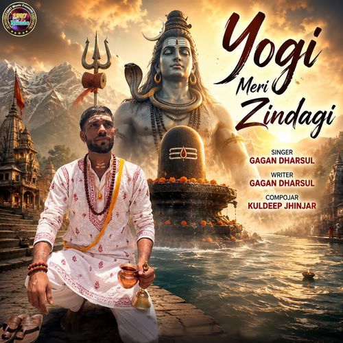 Yogi Meri Zindagi