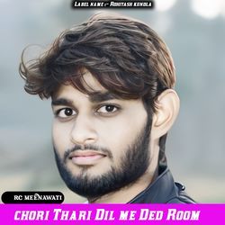 chori Thari Dil me Ded Room-BCYlcjkGfQc