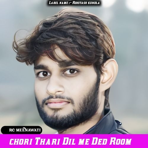 chori Thari Dil me Ded Room