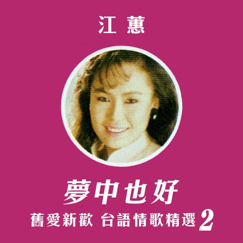 白色的愛