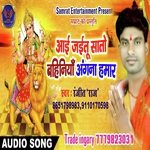 Aa jaitu sato bahiniya angana hamar