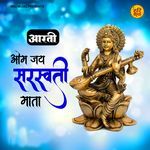 Aarti Om Jai Saraswati Maata