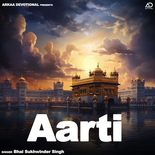 Aarti