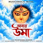 Abar Uma artwork