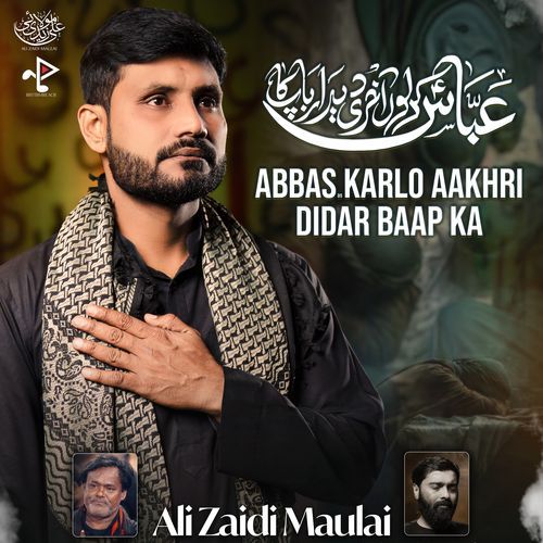 Abbas Karlo Aakhri Didaar Baap Ka