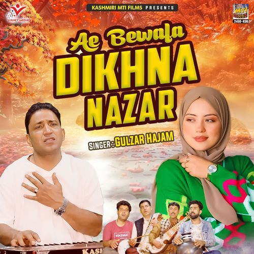 Ae Bewafa Dikhna Nazar