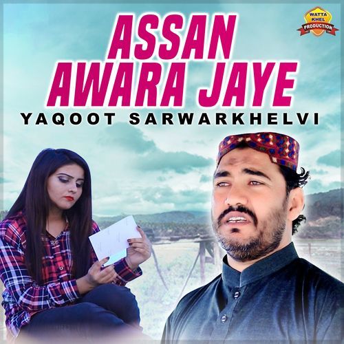 Assan Awara Jaye