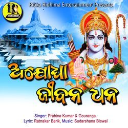 Ayodhya Jibana Dhana-IBIqQwJCZHY