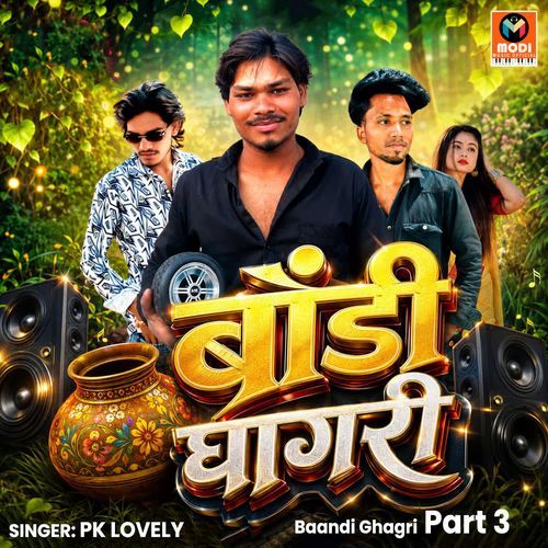 Baandi Ghagri Part 3