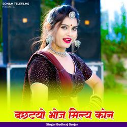 Babo Lal Pagdi Valo Sino Tan Chalcho