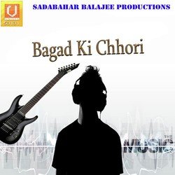 Sun Bagad Aali Chhori-RiRYUDpAcko