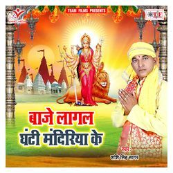 Na Aise Khisiyail Kara