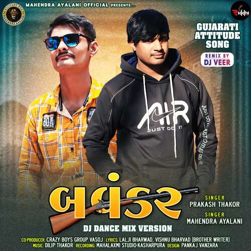 Bavandar (Remix By Dj Veer)