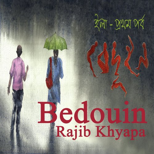 Bedouin