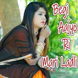 Begi Aajyo Ri Mari Ladli-JhINZSd1Rx4