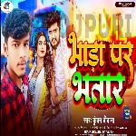 Bhada Par Bhatar