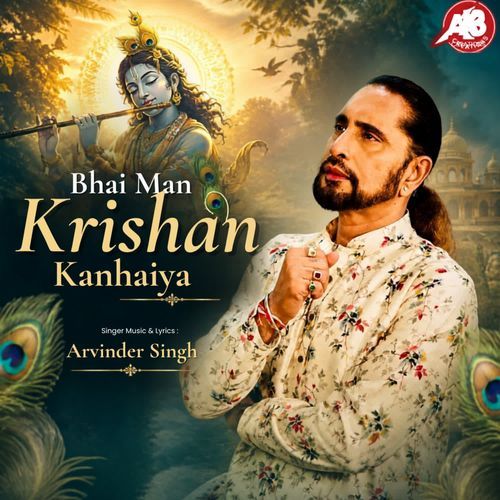 Bhaj Man Krishan Kanhaiya