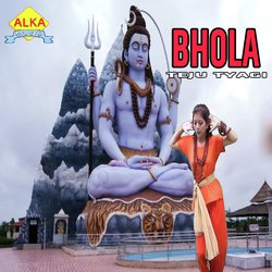 Bhola-Phk0BhNFflk