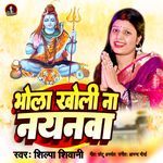 Bhola Kholi Na Nayanwa