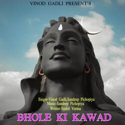 Bhole Ki Kawad-EyVaRTliVn8