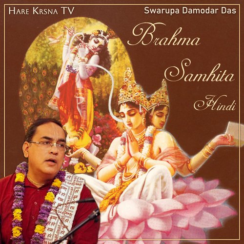 Brahma Samhita