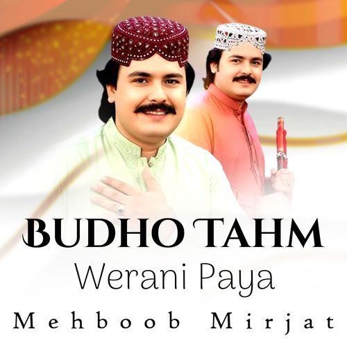 Budho Tahm Werani Paya
